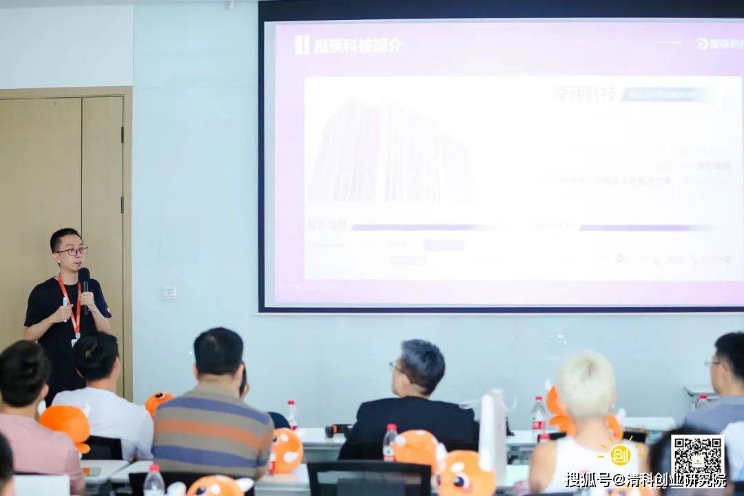 数百万主播都在用的魔筷！清科创业CEO班学员企业参访