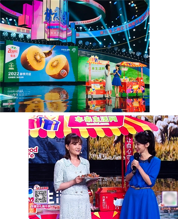 本来生活网登陆上海“五五购物节”，积极投身上海国际消费中心城市建设