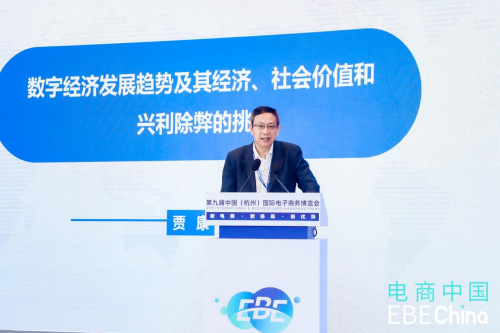 助力新电商迈上新征程!电商中国·2022年第九届中国(杭州)国际电子商务博览会圆满落幕