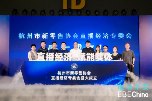 助力新电商迈上新征程!电商中国·2022年第九届中国(杭州)国际电子商务博览会圆满落幕