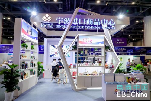 助力新电商迈上新征程!电商中国·2022年第九届中国(杭州)国际电子商务博览会圆满落幕