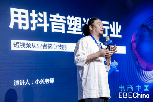 助力新电商迈上新征程!电商中国·2022年第九届中国(杭州)国际电子商务博览会圆满落幕