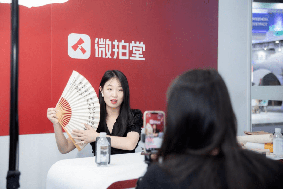 微拍堂荣获“‘杭向标’示范企业”称号并受邀参加国际电子商务博览会