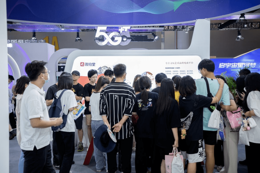 微拍堂荣获“‘杭向标’示范企业”称号并受邀参加国际电子商务博览会