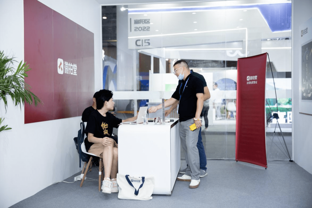 微拍堂荣获“‘杭向标’示范企业”称号并受邀参加国际电子商务博览会