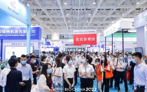 尚鼎环境-亮相2022第10届上海生物发酵展12月浦东与您不见不散！