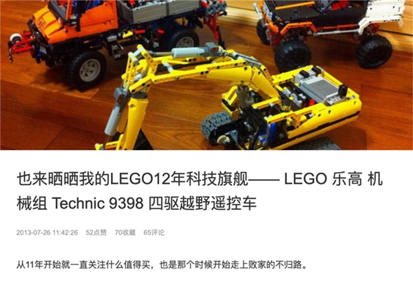 什么值得买国产积木消费爆火，精品化、IP化成崛起关键词