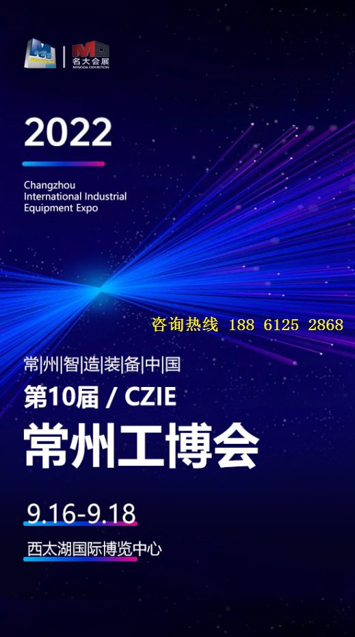 2022081306170891
