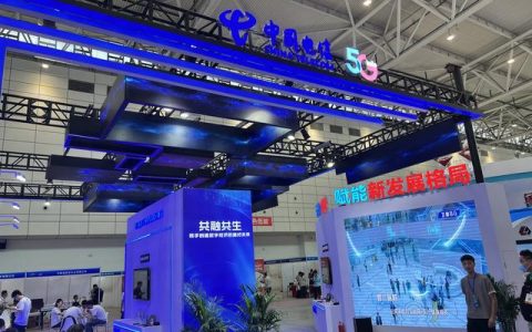 释放数字动能 助力电商发展，山东电信亮相第八届电博会