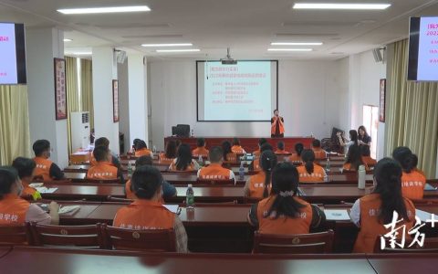 梅州蕉岭开展“农村电商”培训，助力乡村振兴