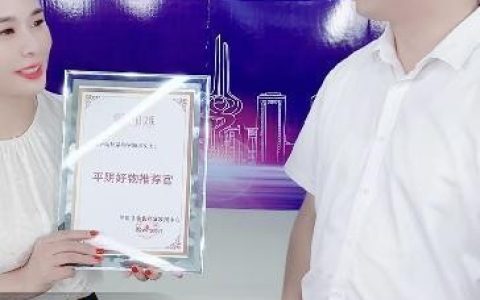 山东电商博览会带货当地特产，快手主播李海珍助力区域经济增长