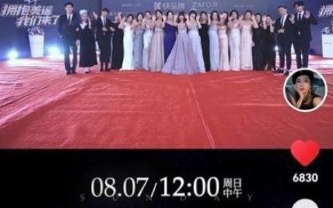 靠浪姐3出圈后，快品牌ZMOR又在快手迎来了爆发
