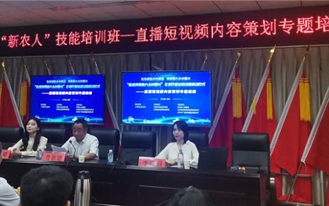 发挥业务优势，践行社会责任：值得买科技积极参与“信息消费助力乡村振兴”区县行活动