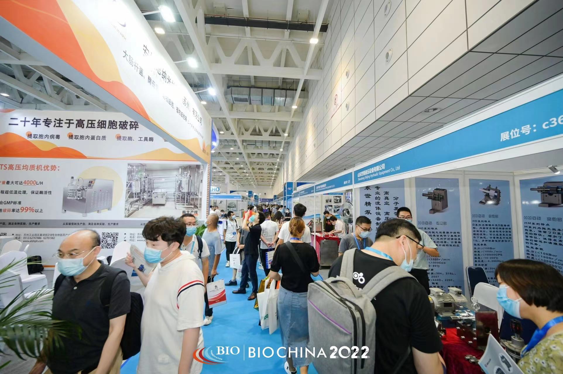 伊索温度技术邀您约申城，共赴2022第十届上海国际生物发酵展