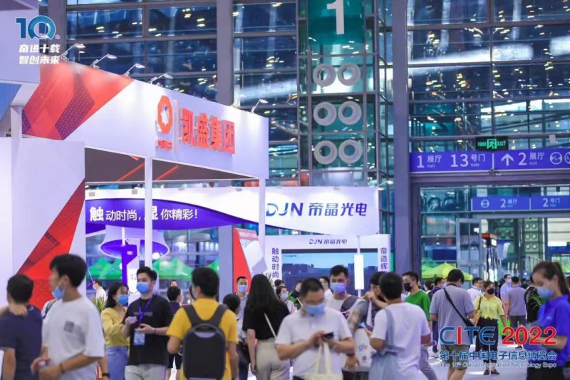 点击打开原图 2023第11届深圳国际新型显示及应用展览会