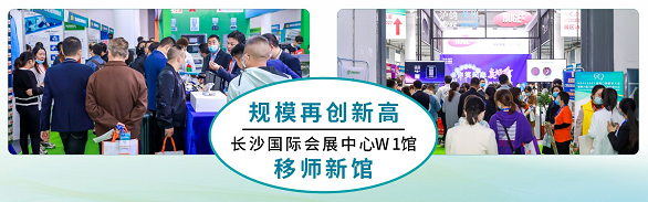 9月湖南口腔展学术总议程|2022移师新馆,“湘”约长沙