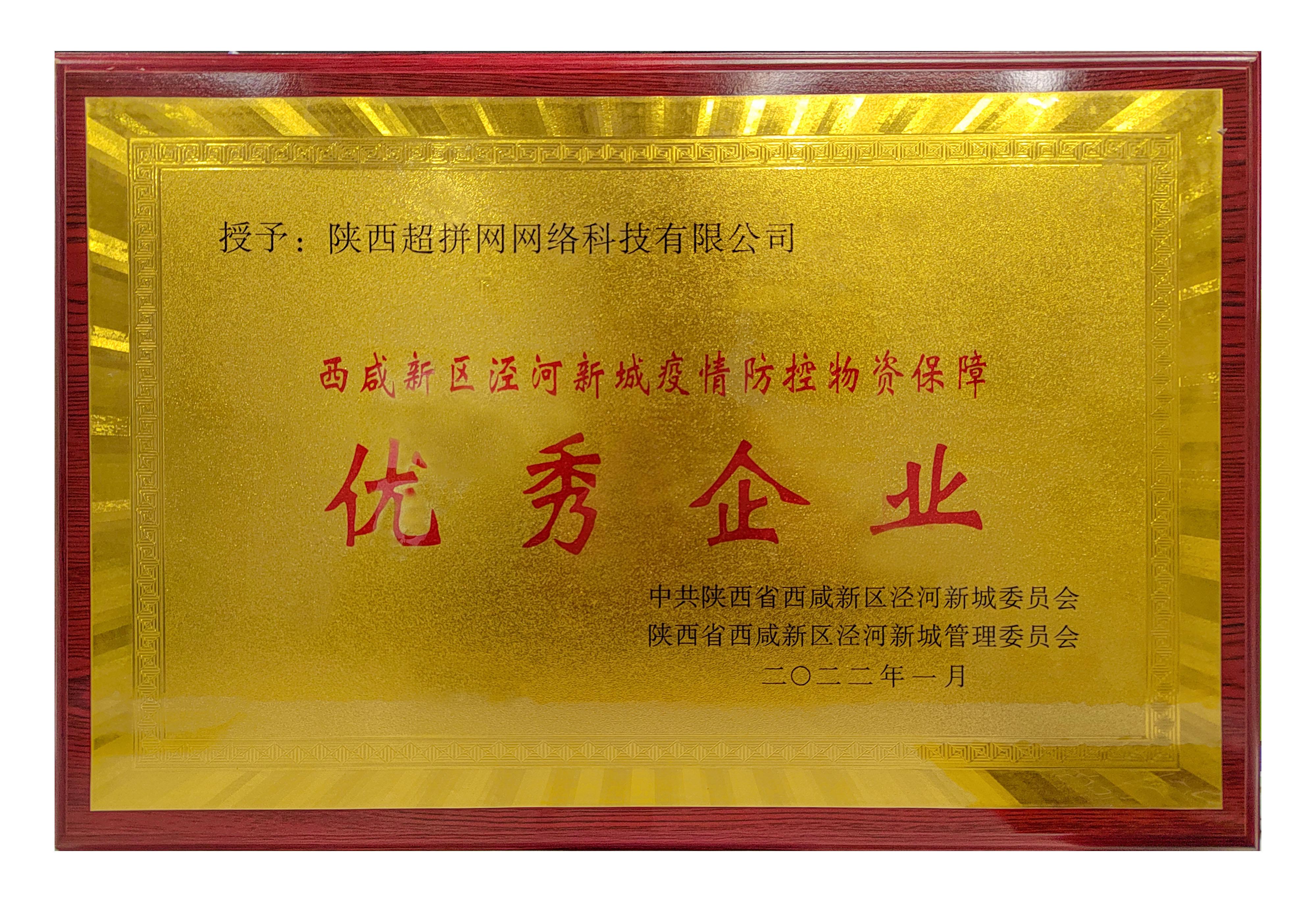 第三届超拼828购物节，万千产品，超级补贴秒杀，嗨购乐翻天