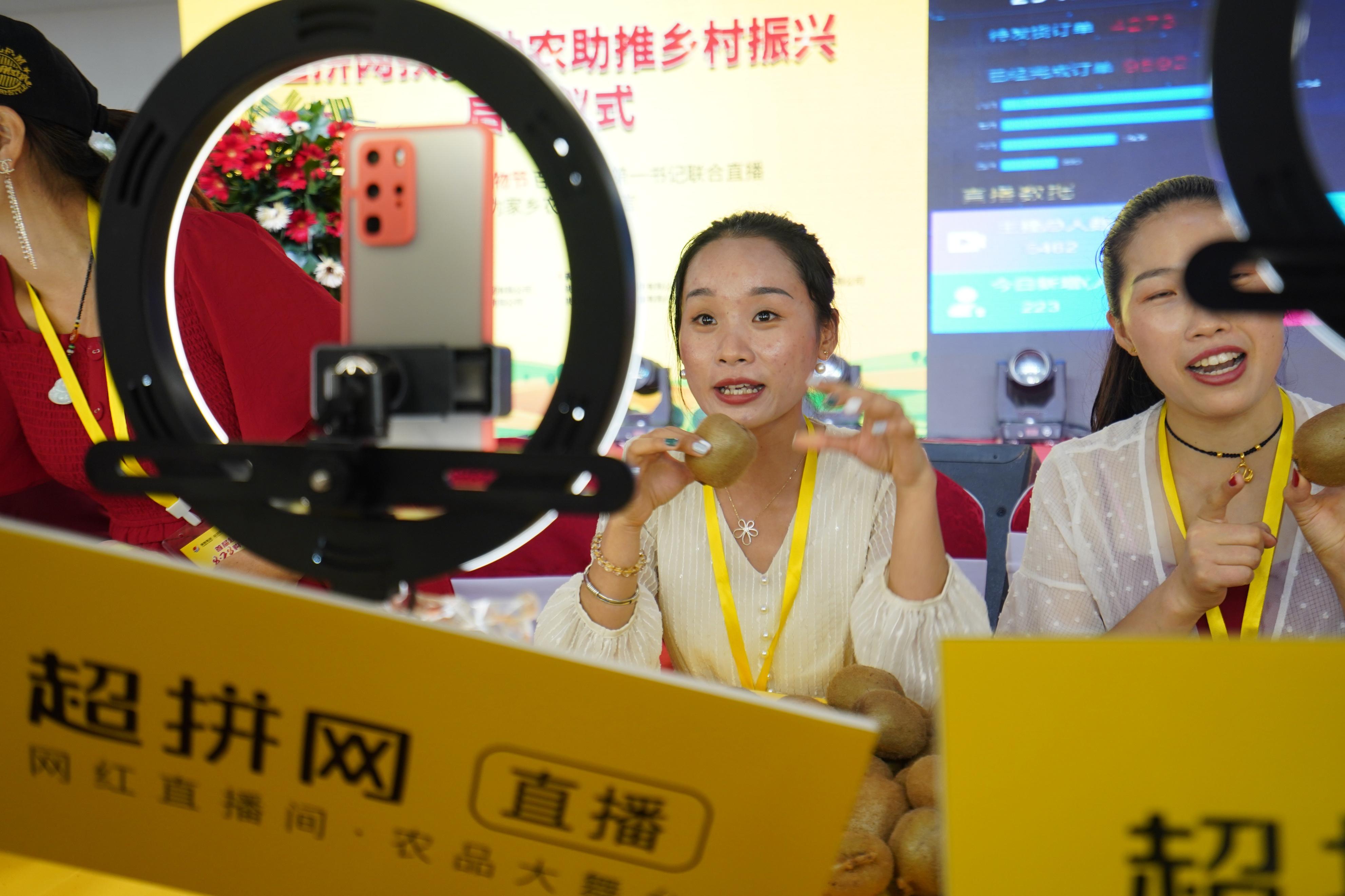 第三届超拼828购物节，万千产品，超级补贴秒杀，嗨购乐翻天
