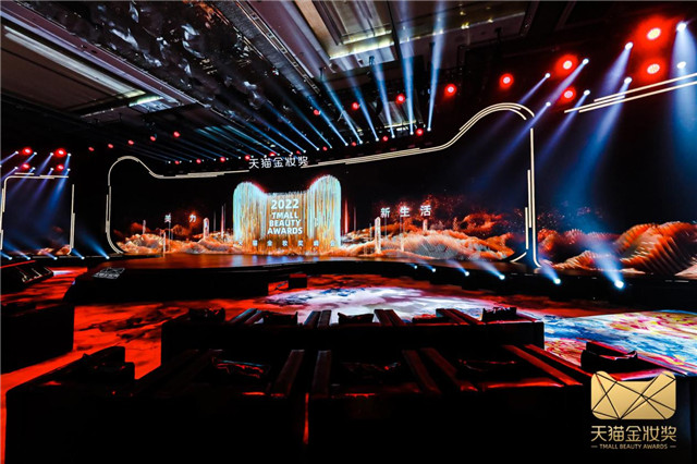 从1亿到3亿AAC，2022天猫金妆奖发布香水香氛行业预判