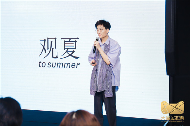 从1亿到3亿AAC，2022天猫金妆奖发布香水香氛行业预判