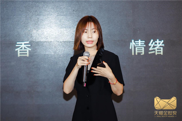 从1亿到3亿AAC，2022天猫金妆奖发布香水香氛行业预判