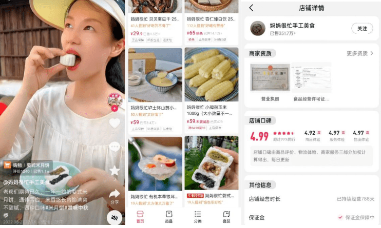 透过100种美好生活方式，读懂抖音电商的优质内容方向