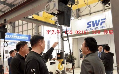 2023天津国际起重运输机械、吊索具及绳缆展览会