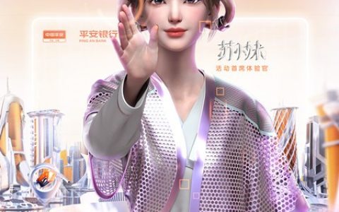 全城天天88活动仍在继续 平安银行信用卡优惠送不停