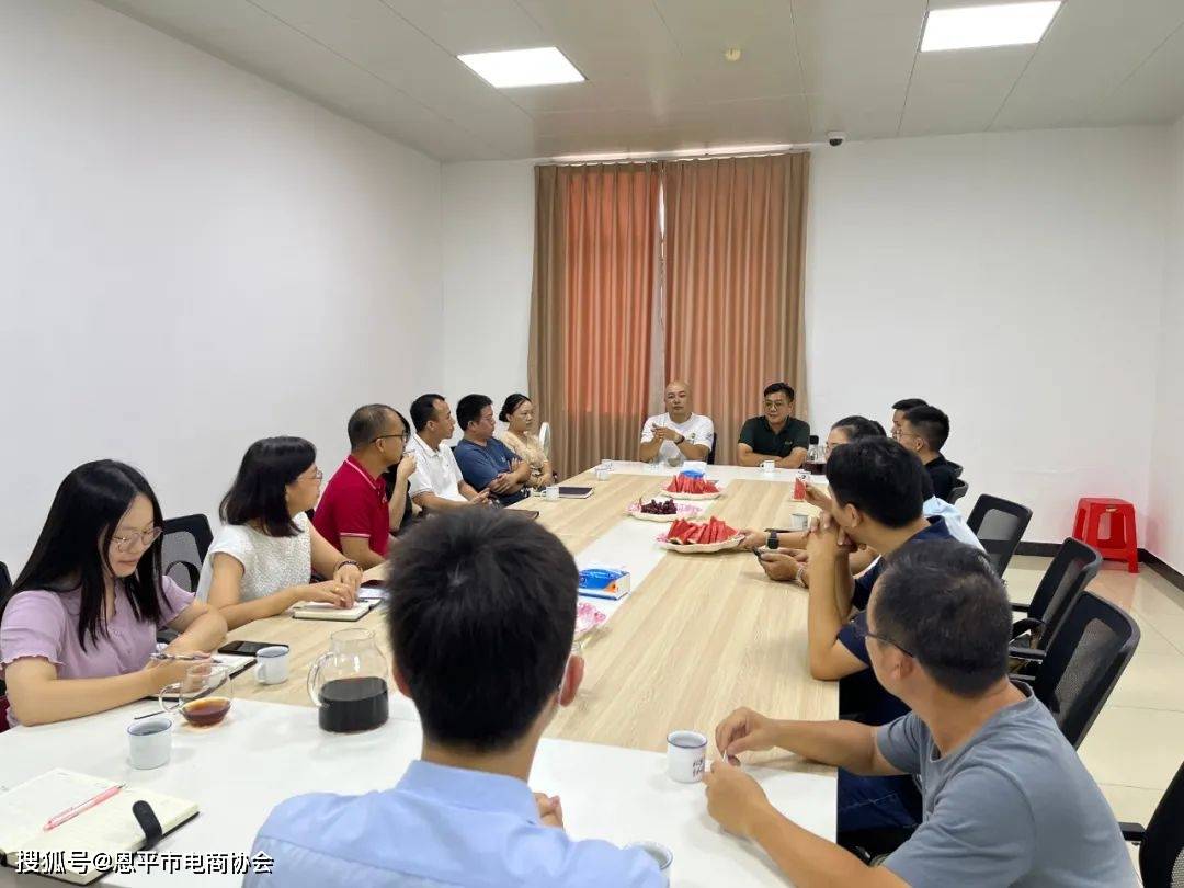 江门市电商务行业协会及同行赴恩平市电商协会交流活动