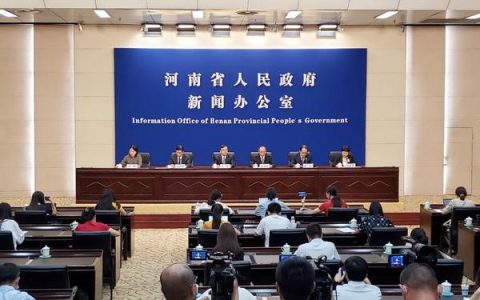 促进东北亚地区跨境电商合作 首次举办的这个会议在郑州设主会场