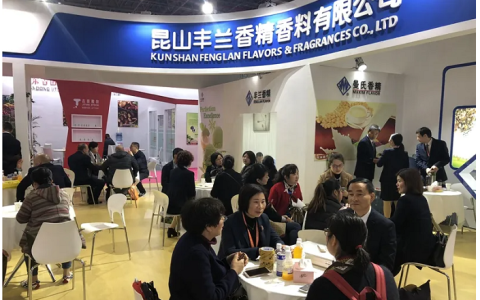 2023第12届上海国际香精香料展览会
