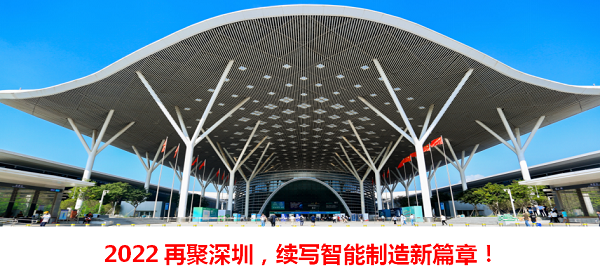 点击打开原图 2023第11届深圳国际精密光学展览会
