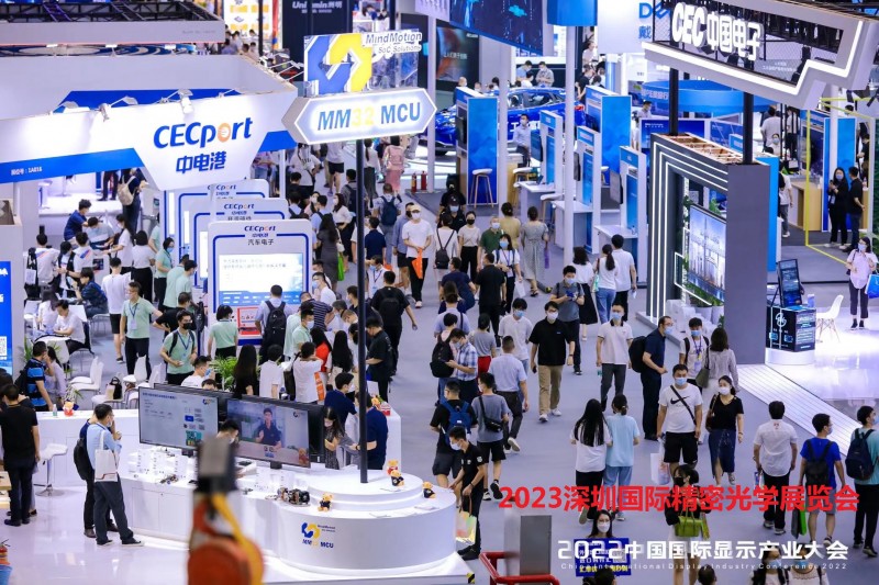 点击打开原图 2023第11届深圳国际精密光学展览会