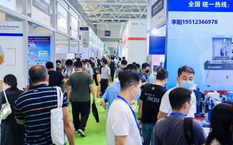 2022中国(上海)国际无损检测展览会（11月14-16日）