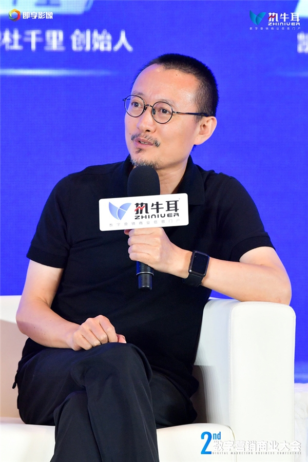 第二届数字营销商业大会在京举办，易合博略“关系理论”赋能品牌增长