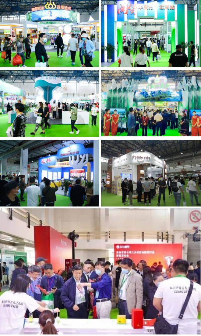 健康中国,中部有我|2022年第30届郑州健康产业博览会
