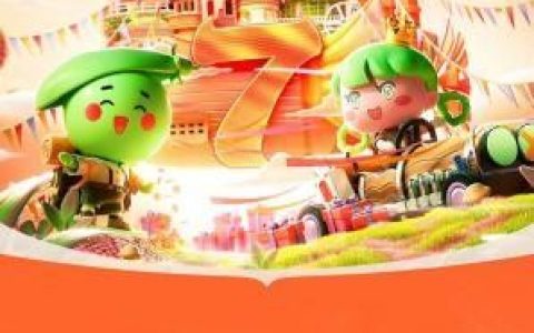 最新战报！豌豆公主7周年大促收官，目标达成率突破115%