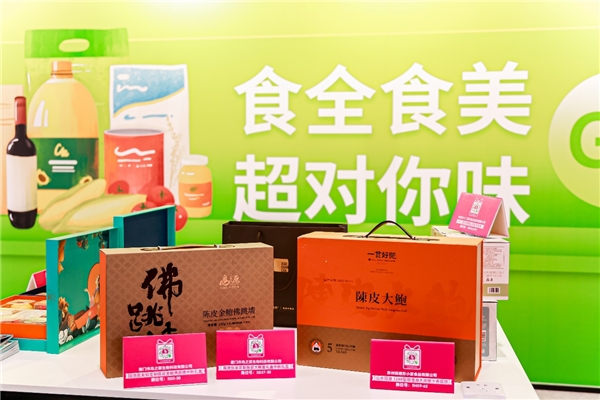 做强礼品经济韧性与活力,金秋10月第30届深圳礼品展来袭!