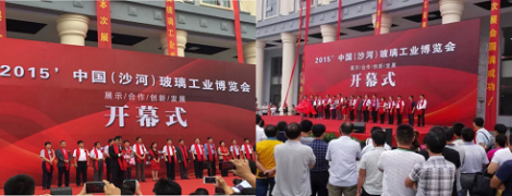 2022年第十一届沙河玻璃工业技术展览会(邯郸站)