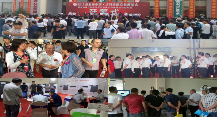 2022年第十一届沙河玻璃工业技术展览会（邯郸站）