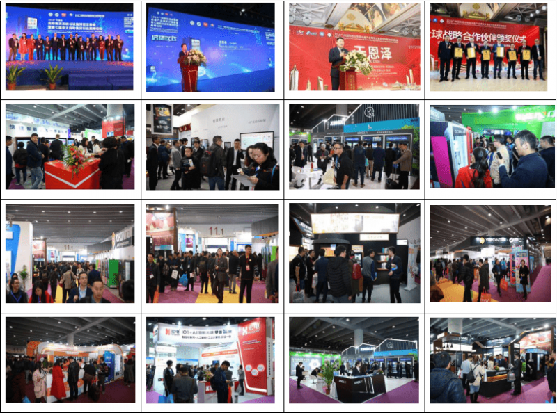 2023第11届深圳国际电子元器件展览会