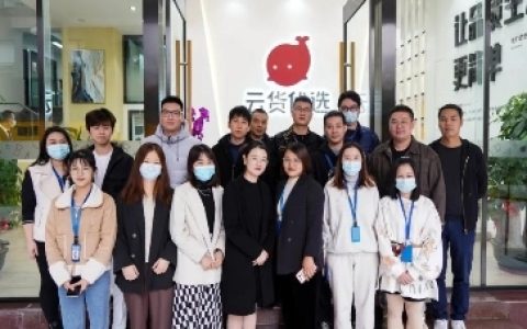 云货优选开设“商家服务激励”，共同打造有温度的社交电商平台