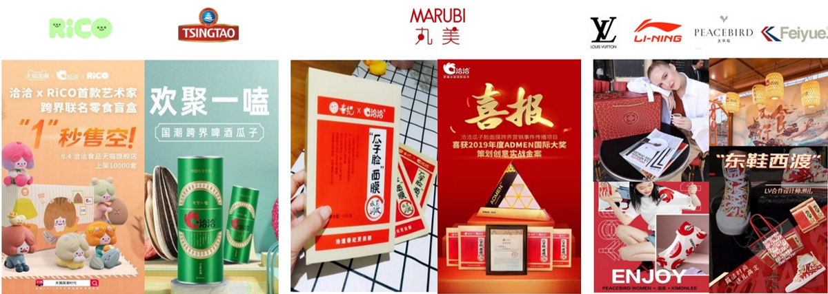 洽洽品牌年轻化密钥:用年轻人搞定年轻人