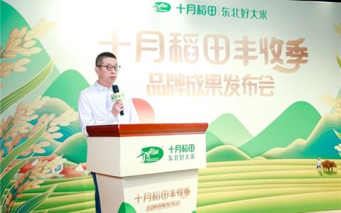什么值得买牵手十月稻田丰收季，共建食粮营销新模式