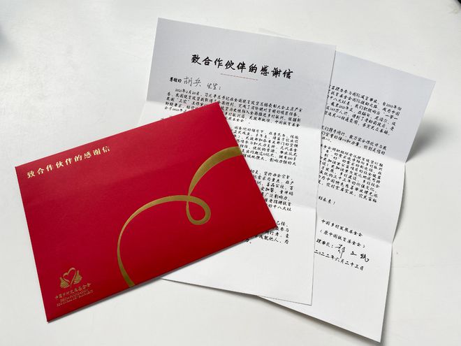 胡兵淘宝直播两周年 坚守初心乡村振兴