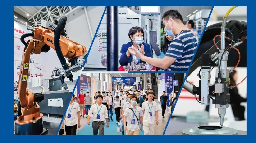 2023广东（佛山）国际机械工业装备博览会2023年3月2-5日
