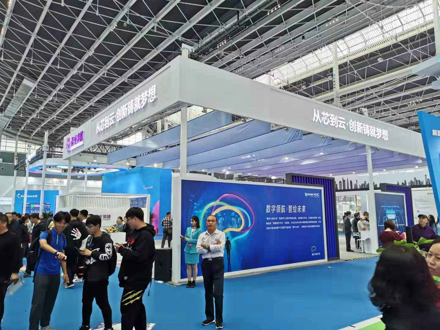 2023上海智博会|第十五届上海智慧城市|物联网|大数据博览会
