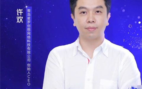星罗入选抖音电商钻石服务商名单，持续助力品牌提升营销效率