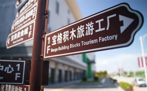 菜鸟汕头玩具仓开仓：商流物流一体，提升供应链履约服务质量