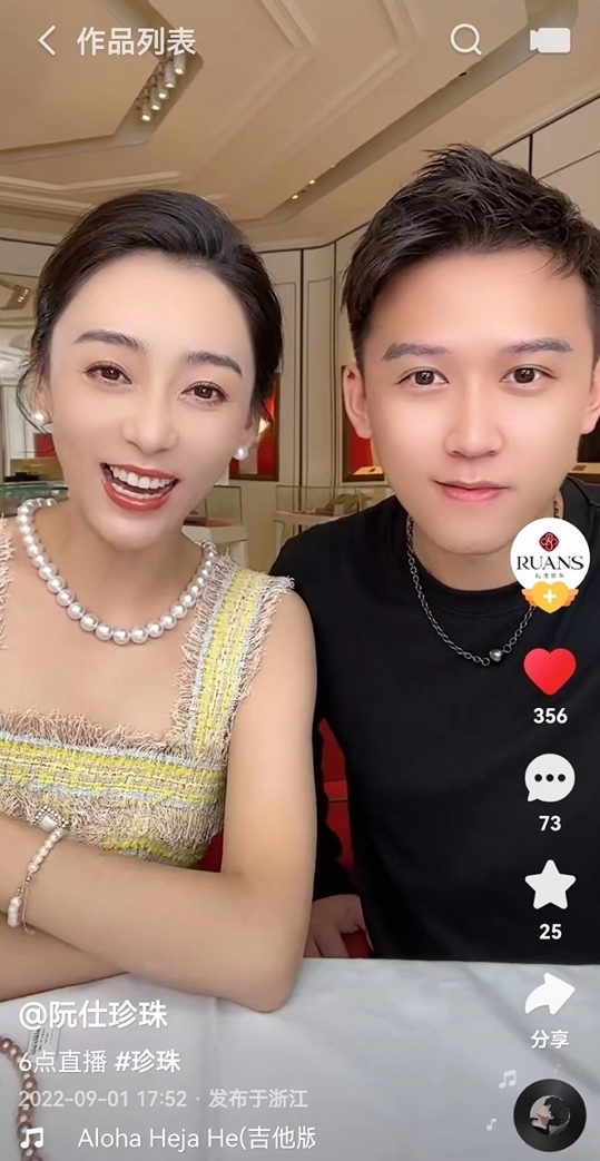 珍珠龙头企业进军直播，阮仕珍珠快手单月GMV超500万